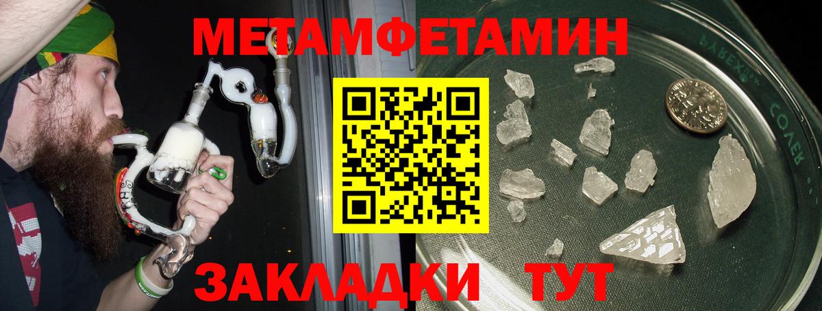 АМФЕТАМИН  Вход с VPN  Амфетамин  Тимашёвск  АМФ Розовый 