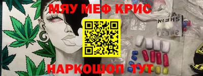 ALPHA-PVP Новокубанск