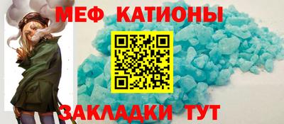 ALPHA-PVP Новокубанск