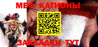 мефедрон мука Наро-Фоминск