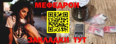 стафф Нарткала