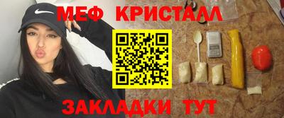 стафф Нарткала