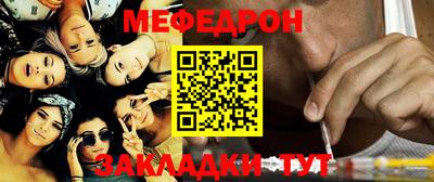 стафф Нарткала