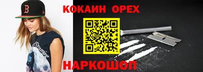 мефедрон мука Наро-Фоминск