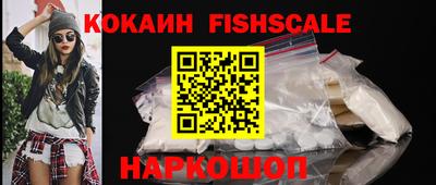 мефедрон мука Наро-Фоминск