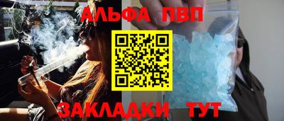мефедрон мука Наро-Фоминск