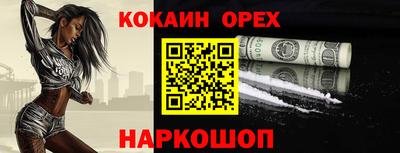стафф Нарткала