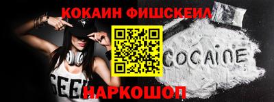 мефедрон мука Наро-Фоминск