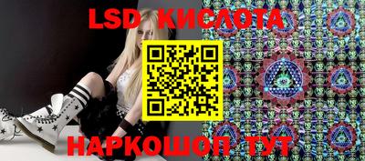 каннабис Новодвинск