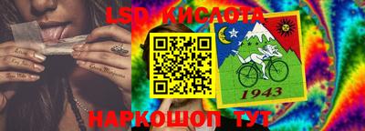 кристаллы Новозыбков