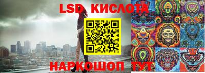 каннабис Новодвинск