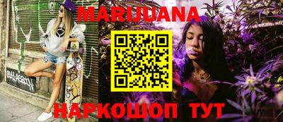 стафф Нарткала