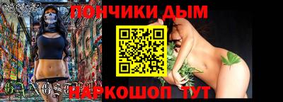 мефедрон мука Наро-Фоминск