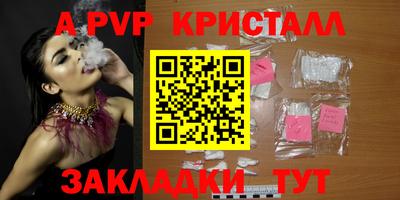 марки lsd Нальчик