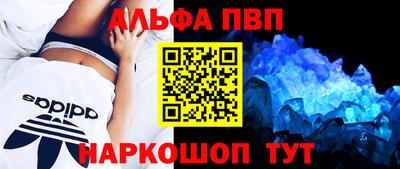 стафф Нарткала