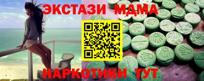 мефедрон мука Наро-Фоминск