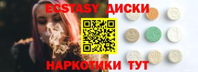 каннабис Новодвинск