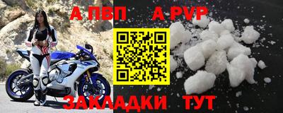 мефедрон мука Наро-Фоминск