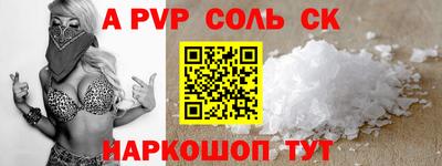 стафф Нарткала