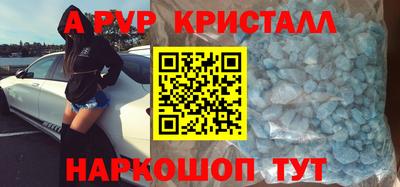 стафф Нарткала