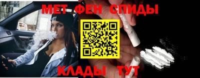 мефедрон мука Наро-Фоминск