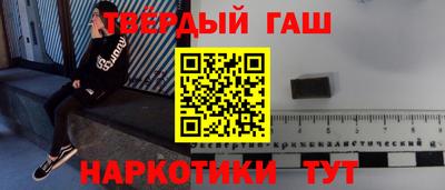 стафф Нарткала