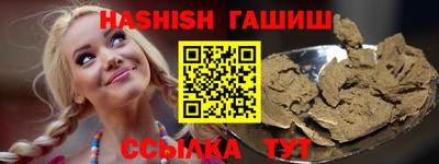стафф Нарткала