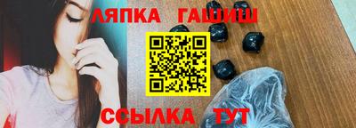 кристаллы Новозыбков