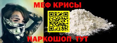 кристаллы Новозыбков