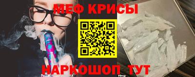 стафф Нарткала