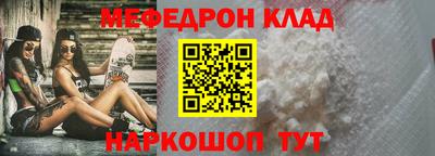 каннабис Новодвинск