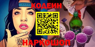 стафф Нарткала