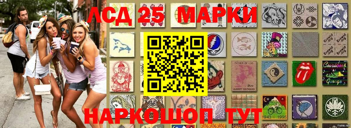 Наркотические марки  Наркотические марки 1,8мг  Вход с VPN  Наркотические марки 1,8мг  Тимашёвск 