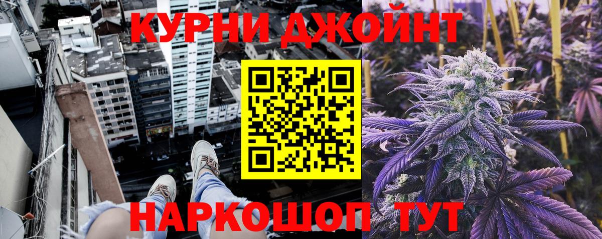Канабис MAZAR  Вход с VPN  Каннабис гибрид  Марихуана Bruce Banner  Тимашёвск 